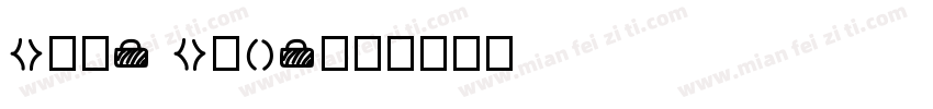 core code字体转换